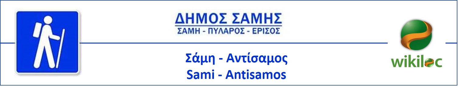 banner-sami-antisamos-wikiloc